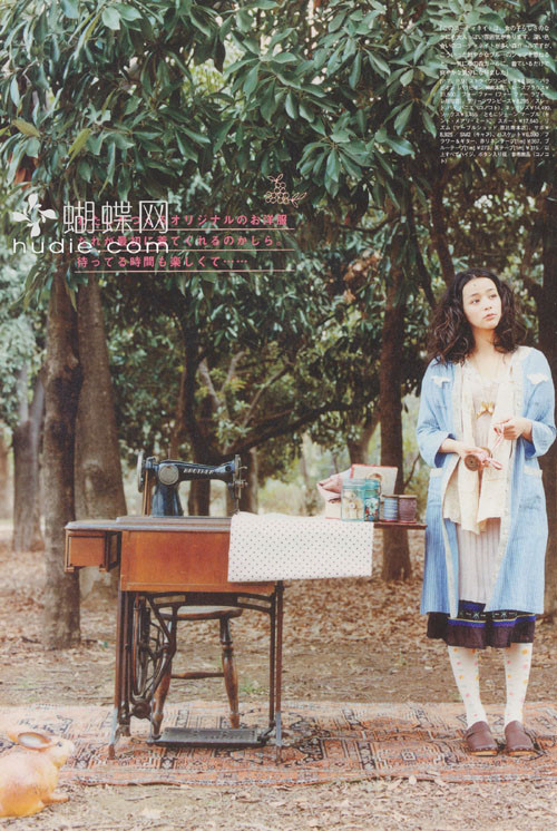 人气游戏美女性感写真 可爱大眼睛美女
